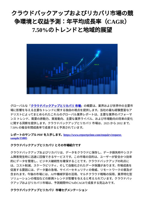 slide-thumbnail