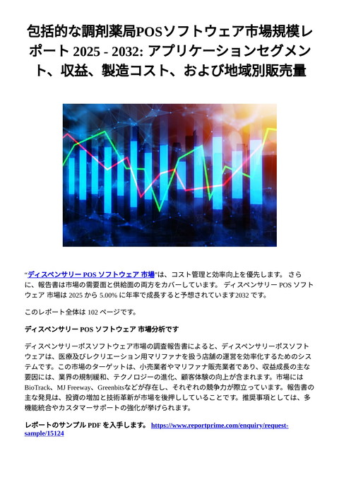 slide-thumbnail