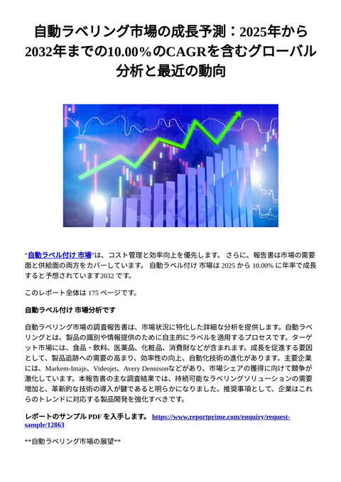 slide-thumbnail