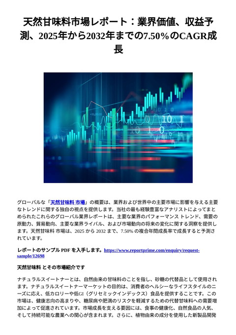 slide-thumbnail