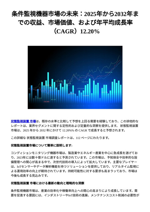 slide-thumbnail