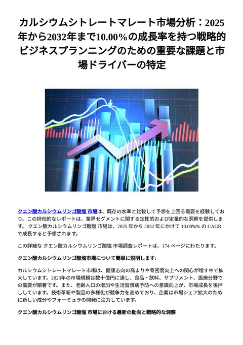 slide-thumbnail
