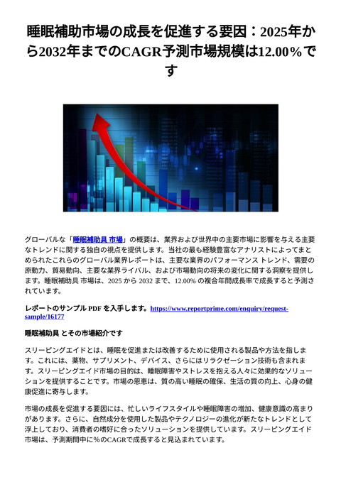 slide-thumbnail