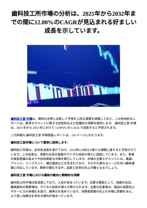 slide-thumbnail
