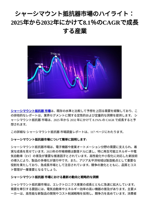 slide-thumbnail