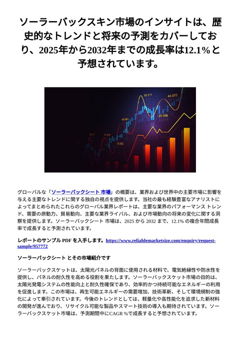 slide-thumbnail