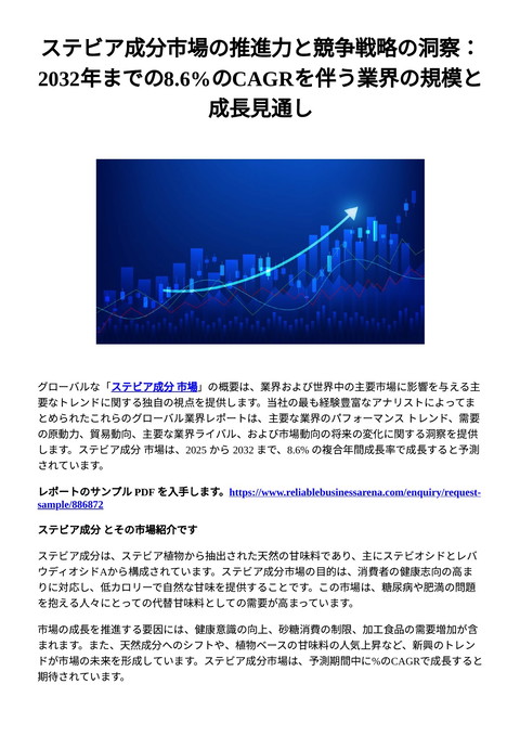slide-thumbnail
