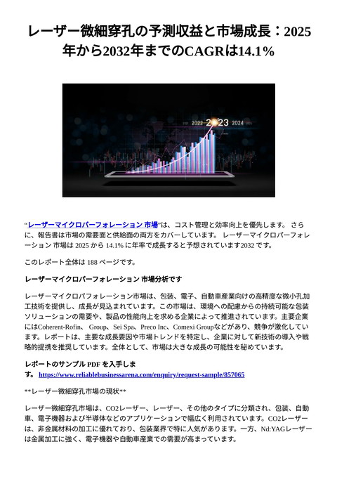 slide-thumbnail