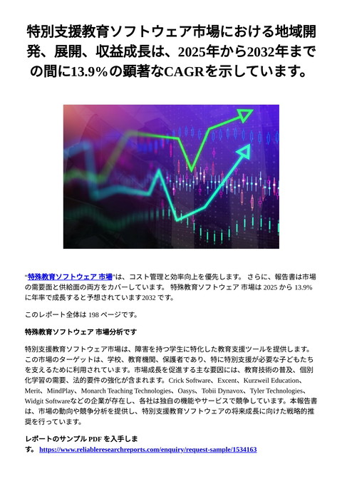 slide-thumbnail