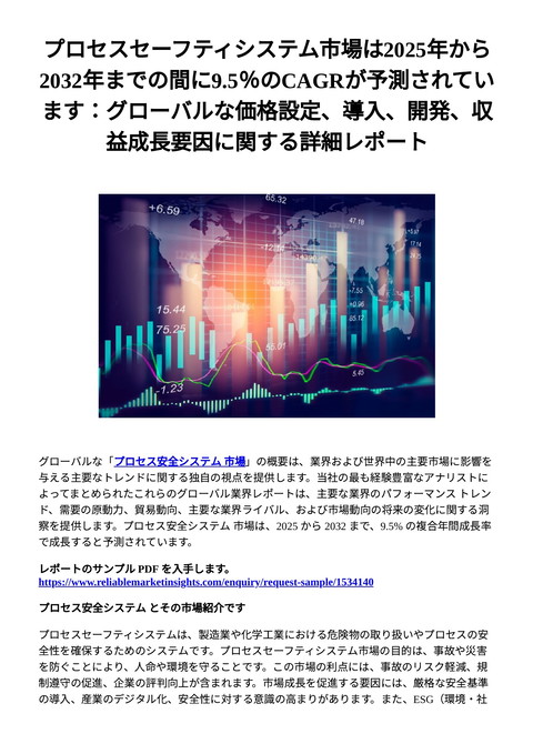 slide-thumbnail