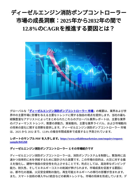 slide-thumbnail
