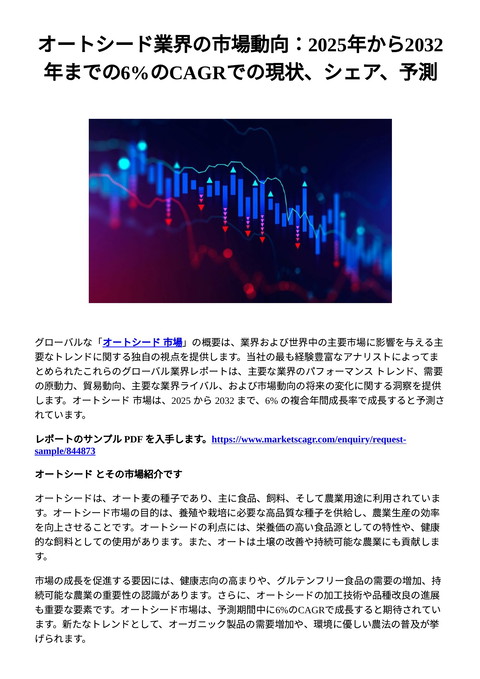 slide-thumbnail