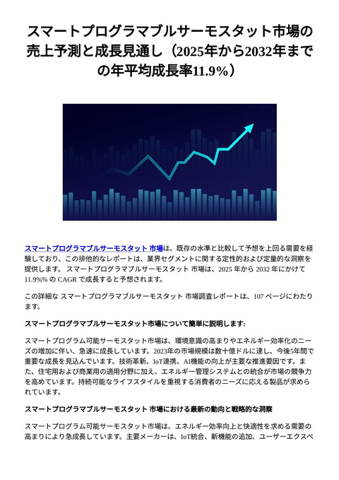 slide-thumbnail