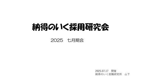 slide-thumbnail