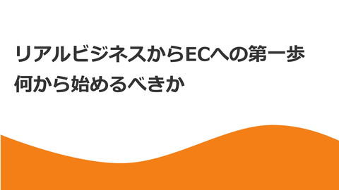 slide-thumbnail