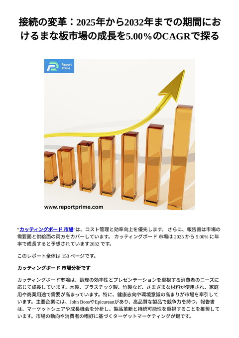 slide-thumbnail