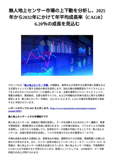 slide-thumbnail