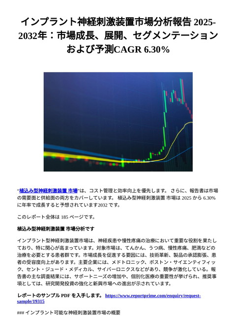 slide-thumbnail