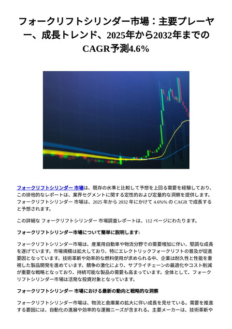 slide-thumbnail