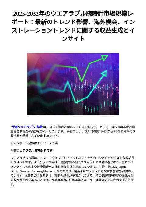 slide-thumbnail