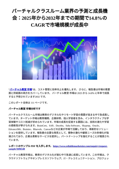 slide-thumbnail