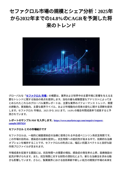 slide-thumbnail