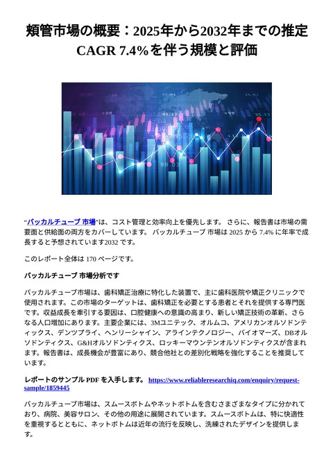slide-thumbnail