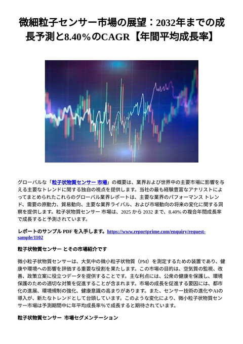 slide-thumbnail