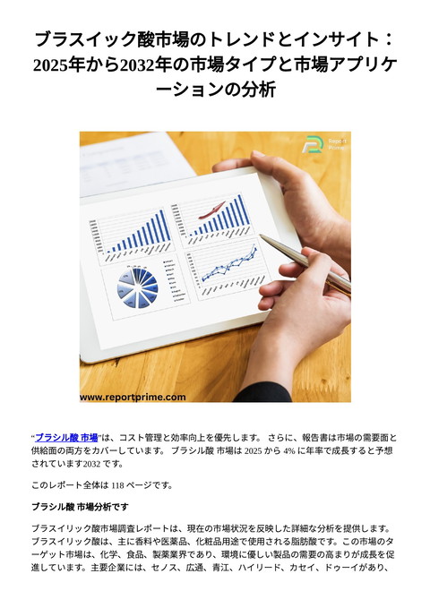 slide-thumbnail