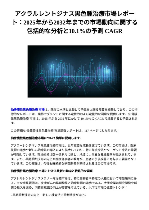 slide-thumbnail