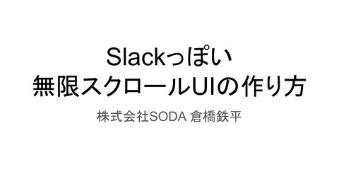slide-thumbnail