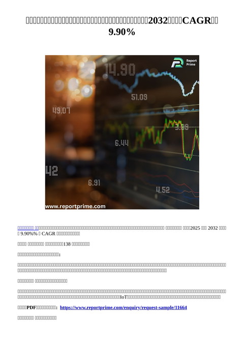 slide-thumbnail