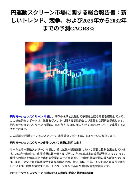 slide-thumbnail