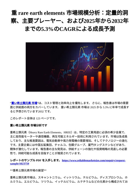 slide-thumbnail