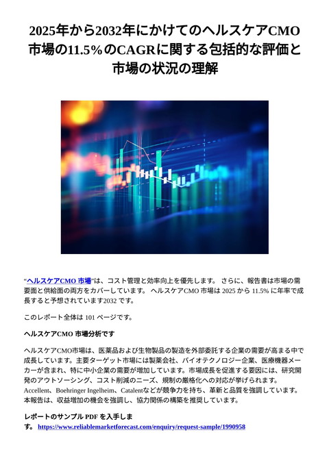 slide-thumbnail