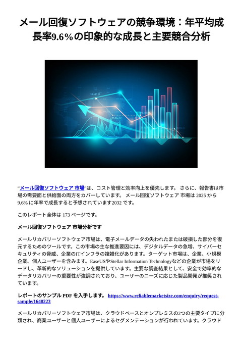 slide-thumbnail