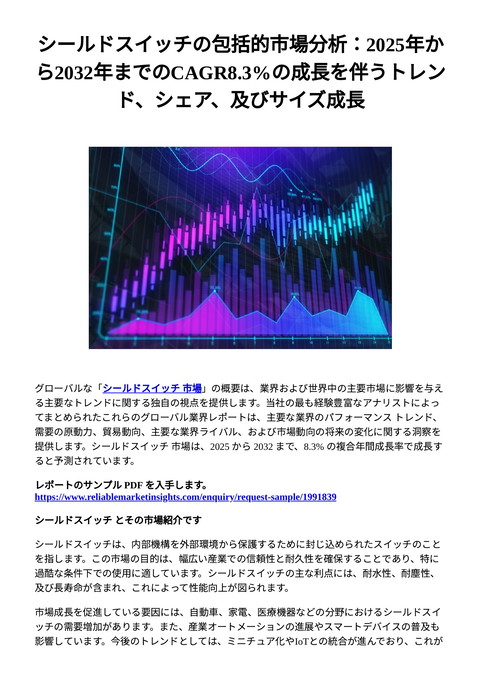 slide-thumbnail