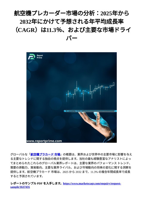 slide-thumbnail