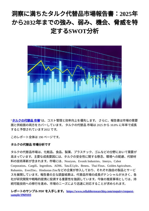 slide-thumbnail