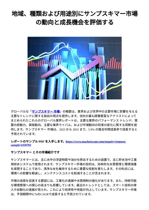 slide-thumbnail