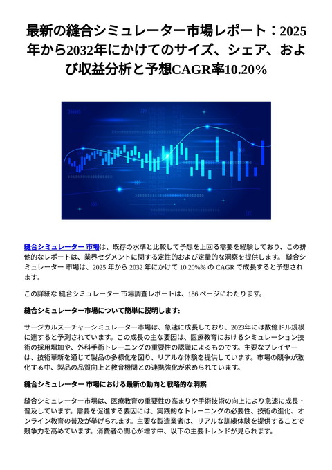 slide-thumbnail