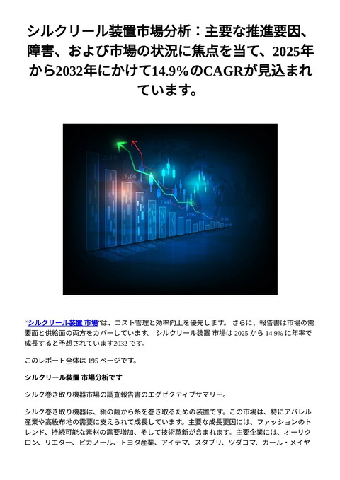 slide-thumbnail