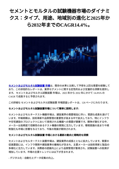 slide-thumbnail