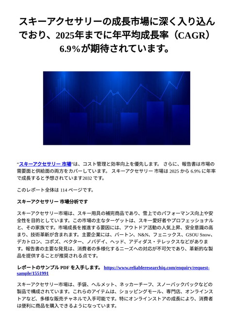 slide-thumbnail
