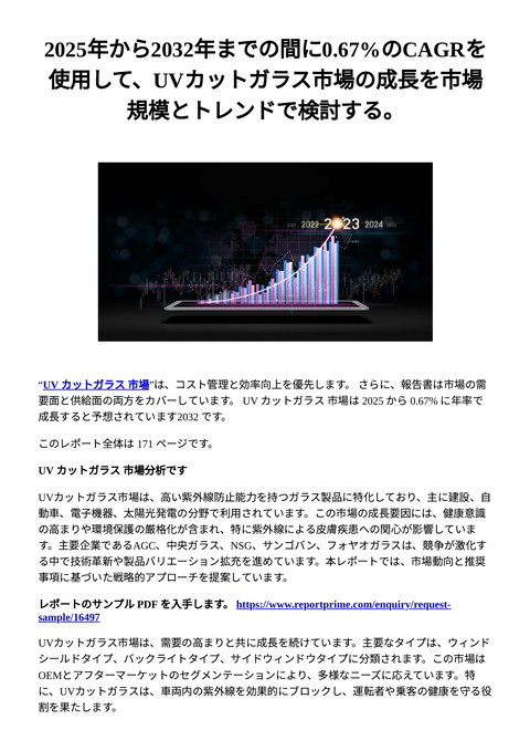 slide-thumbnail