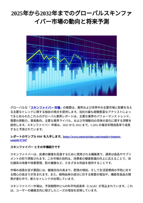 slide-thumbnail