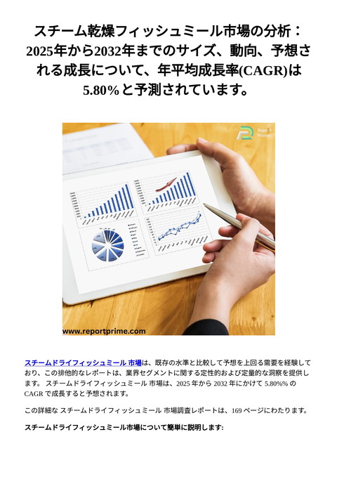 slide-thumbnail