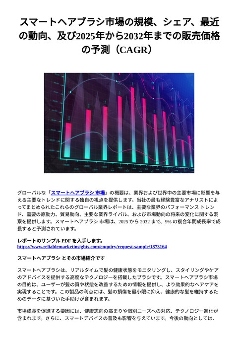 slide-thumbnail