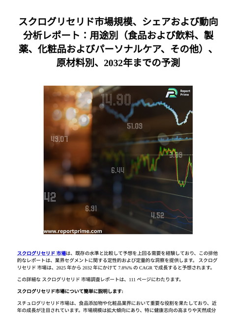 slide-thumbnail