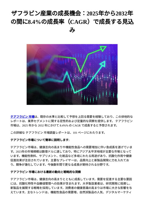 slide-thumbnail